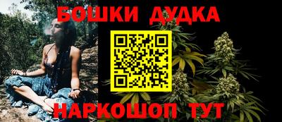 гашишное масло Заволжье