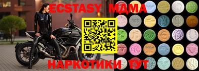 марки nbome Жуковский