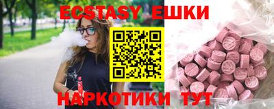 марки nbome Жуковский