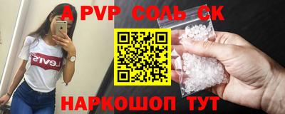 гашишное масло Заволжье