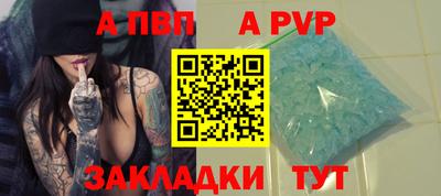 метамфетамин Заводоуковск
