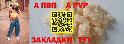 гашишное масло Заволжье