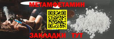 марки nbome Жуковский