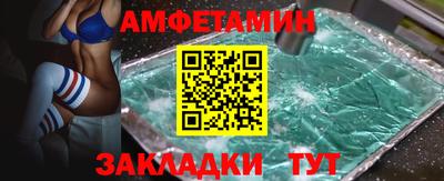 марки lsd Ипатово