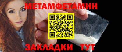 марки nbome Жуковский