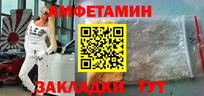 марки nbome Жуковский