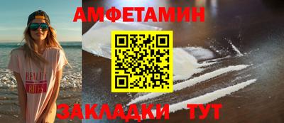 гашишное масло Заволжье