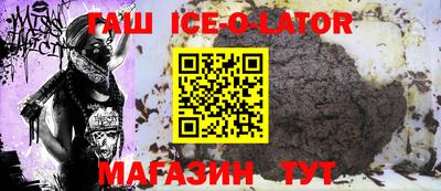 гашишное масло Заволжье