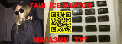 метамфетамин Заводоуковск