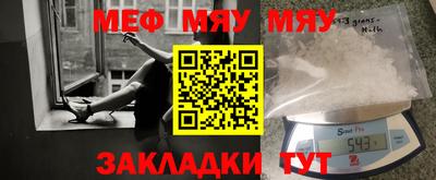 марки nbome Жуковский