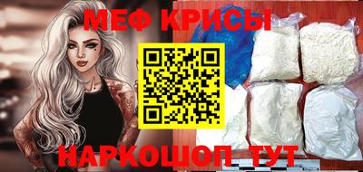 COCAINE Ирбит
