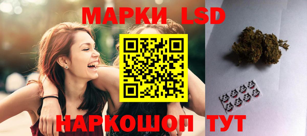 Лсд 25 экстази кислота  Вход с VPN  Лсд 25 экстази кислота  ЛСД экстази  Кунгур 