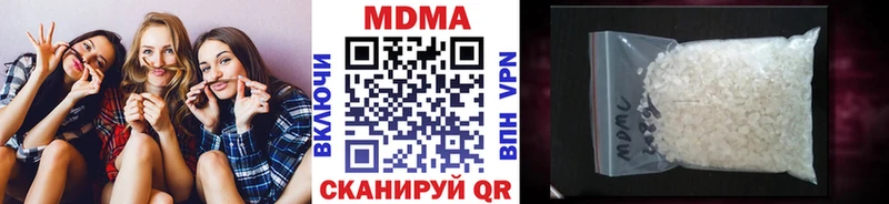 MDMA Molly  ссылка на мегу зеркало  Кунгур 