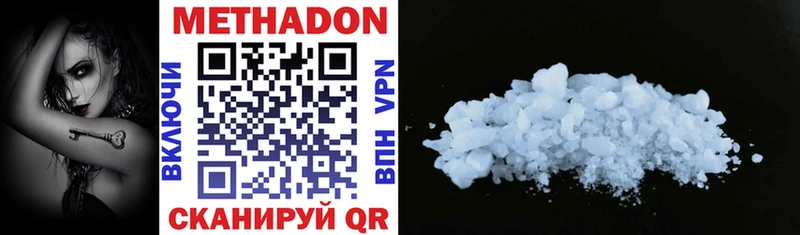 мориарти телеграм Кунгур Метадон methadone