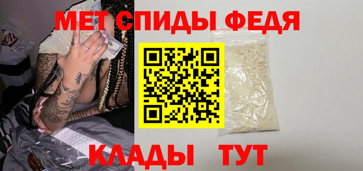 МЕТАМФЕТАМИН пудра  МЕТАМФЕТАМИН пудра  Кунгур  Вход с VPN 