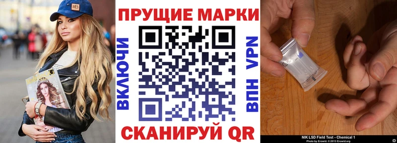 что такое Кунгур Марки NBOMe 1500мкг
