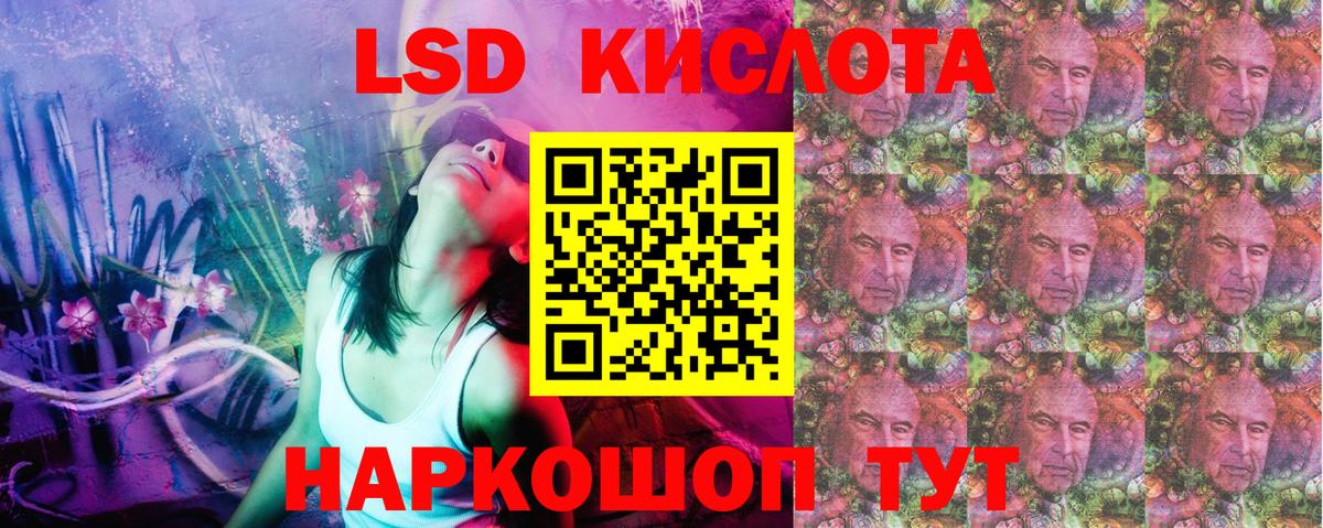 Наркотические марки 1,8мг  Наркотические марки 1,8мг  Кунгур  Марки NBOMe  Вход с VPN 