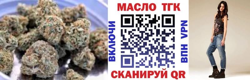 Дистиллят ТГК THC oil  Кунгур 