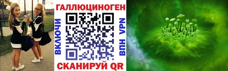 Псилоцибиновые грибы прущие грибы Кунгур