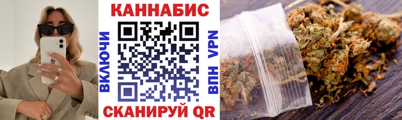 купить   ссылка на мегу как зайти  Бошки марихуана тримм  Кунгур 