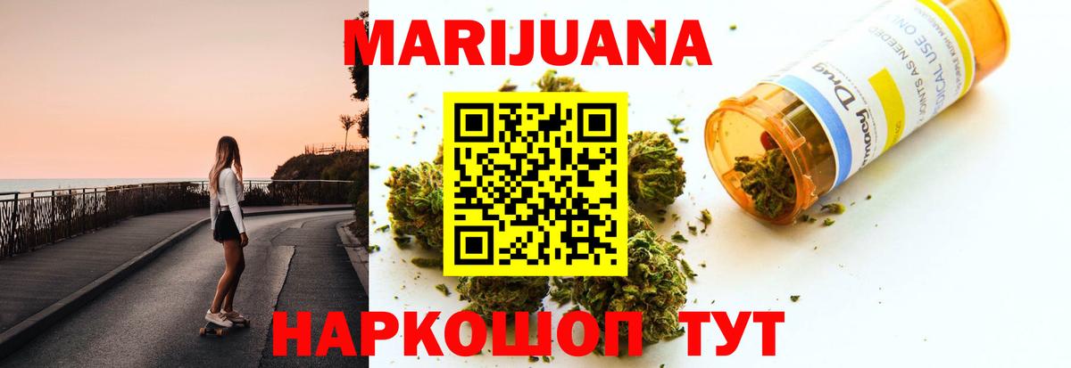 Каннабис AK-47 Кунгур